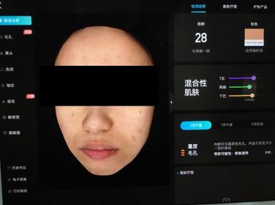 皮膚檢測儀哪家強?Visia、美圖宜膚、A-one實測